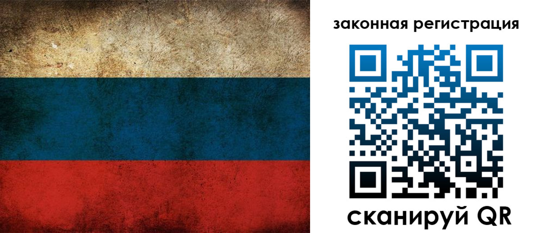 прописка 2025 в Марий Эл