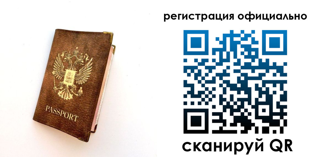 временная регистрация адрес в Марий Эл