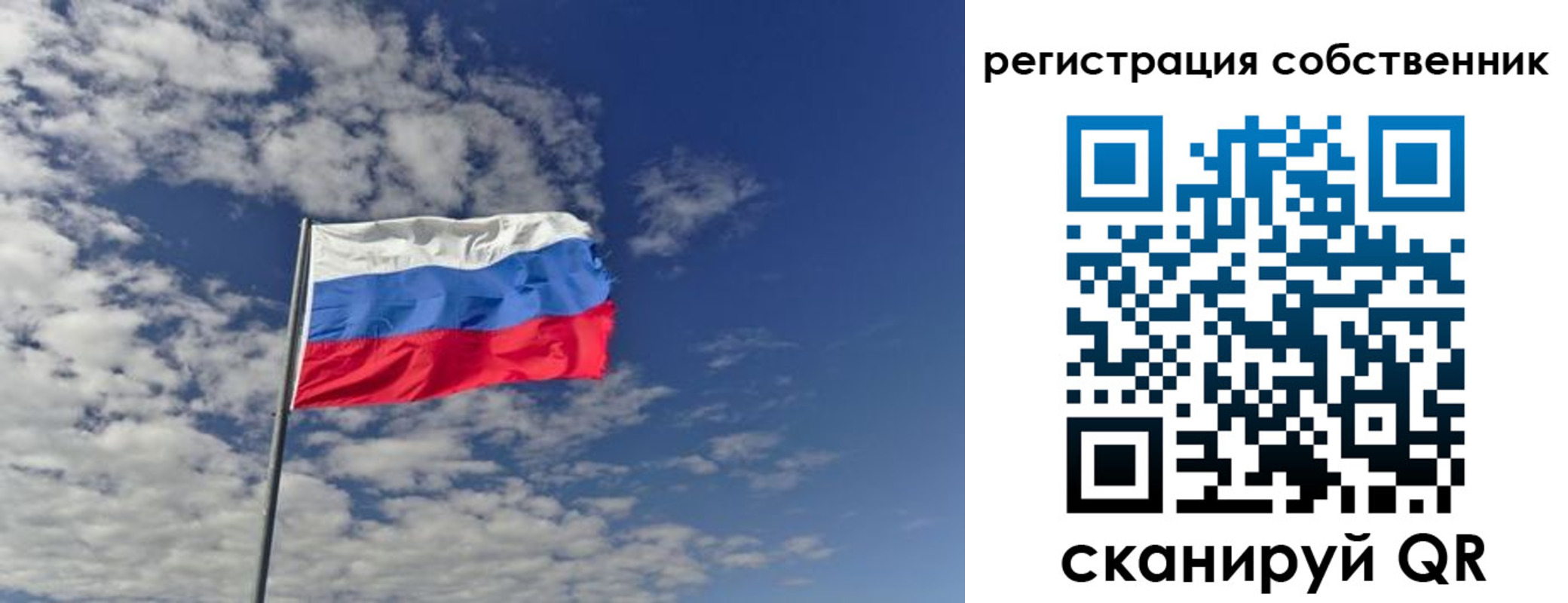 прописка паспорт в Марий Эл