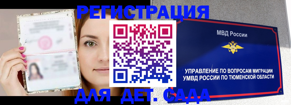 форма 3 в Марий Эл