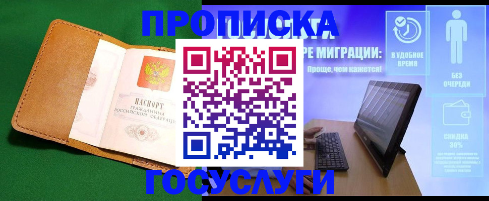 регистрация для школы в Марий Эл